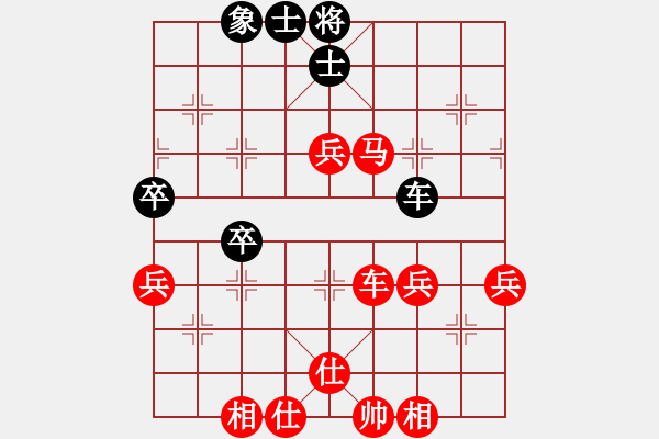 象棋棋譜圖片：倚天高手VS莫春西(2015 11 11) - 步數(shù)：80 