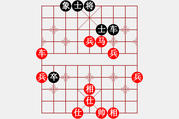 象棋棋譜圖片：倚天高手VS莫春西(2015 11 11) - 步數(shù)：90 