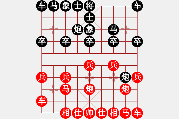 象棋棋譜圖片：橫才俊儒[紅] -VS- 中醫(yī)黃芪[黑] 大年三十年 - 步數(shù)：10 