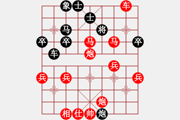 象棋棋譜圖片：橫才俊儒[紅] -VS- 中醫(yī)黃芪[黑] 大年三十年 - 步數(shù)：50 