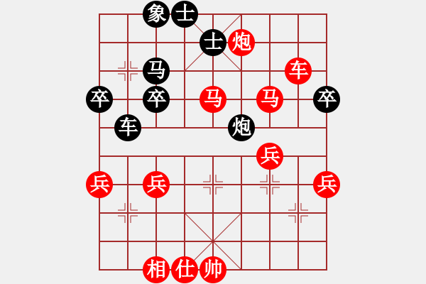 象棋棋譜圖片：橫才俊儒[紅] -VS- 中醫(yī)黃芪[黑] 大年三十年 - 步數(shù)：55 