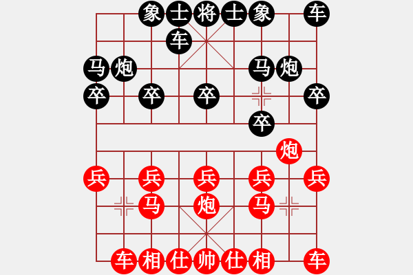 象棋棋譜圖片：販夫走卒(3段)-勝-北樂日升(1段) - 步數(shù)：10 