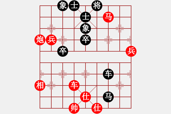 象棋棋譜圖片：販夫走卒(3段)-勝-北樂日升(1段) - 步數(shù)：100 