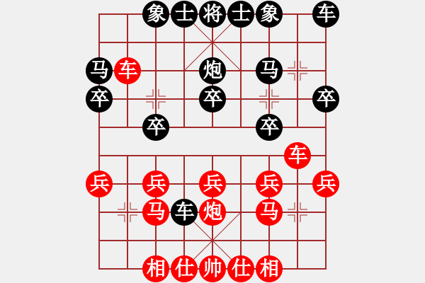 象棋棋譜圖片：販夫走卒(3段)-勝-北樂日升(1段) - 步數(shù)：20 