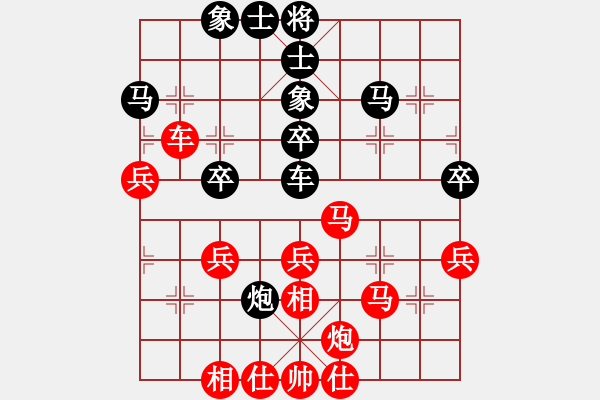 象棋棋譜圖片：販夫走卒(3段)-勝-北樂日升(1段) - 步數(shù)：60 