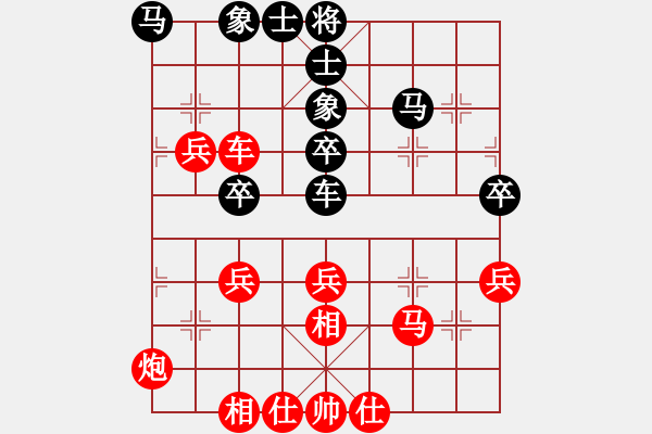 象棋棋譜圖片：販夫走卒(3段)-勝-北樂日升(1段) - 步數(shù)：70 