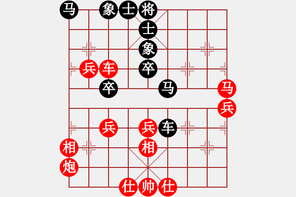 象棋棋譜圖片：販夫走卒(3段)-勝-北樂日升(1段) - 步數(shù)：80 