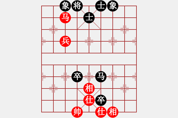 象棋棋譜圖片：采棋東籬下(5段)-和-沙場將軍(6段) - 步數(shù)：110 