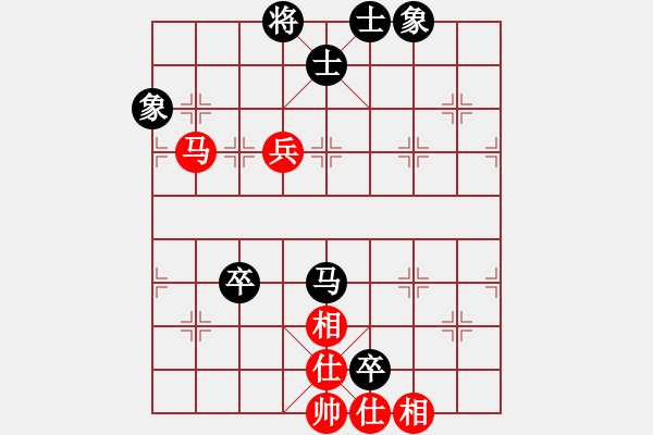 象棋棋譜圖片：采棋東籬下(5段)-和-沙場將軍(6段) - 步數(shù)：120 