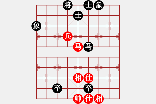 象棋棋譜圖片：采棋東籬下(5段)-和-沙場將軍(6段) - 步數(shù)：130 