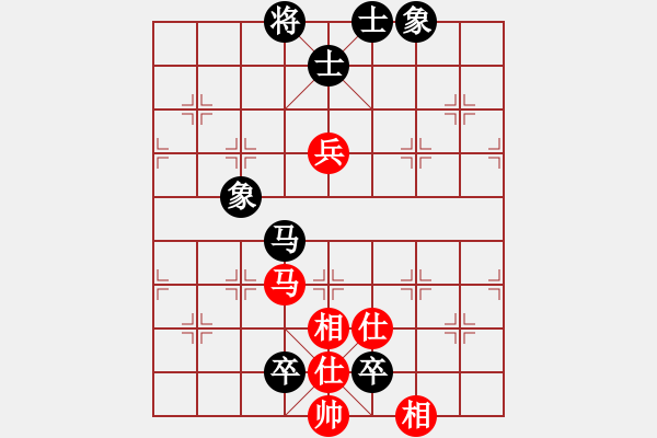 象棋棋譜圖片：采棋東籬下(5段)-和-沙場將軍(6段) - 步數(shù)：140 