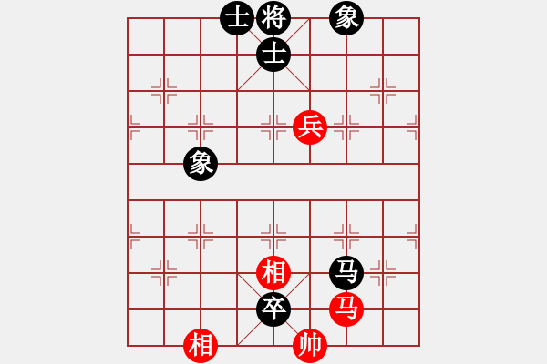 象棋棋譜圖片：采棋東籬下(5段)-和-沙場將軍(6段) - 步數(shù)：160 