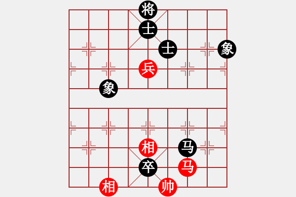 象棋棋譜圖片：采棋東籬下(5段)-和-沙場將軍(6段) - 步數(shù)：170 