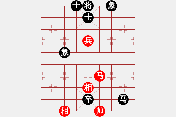 象棋棋譜圖片：采棋東籬下(5段)-和-沙場將軍(6段) - 步數(shù)：180 