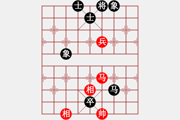 象棋棋譜圖片：采棋東籬下(5段)-和-沙場將軍(6段) - 步數(shù)：190 