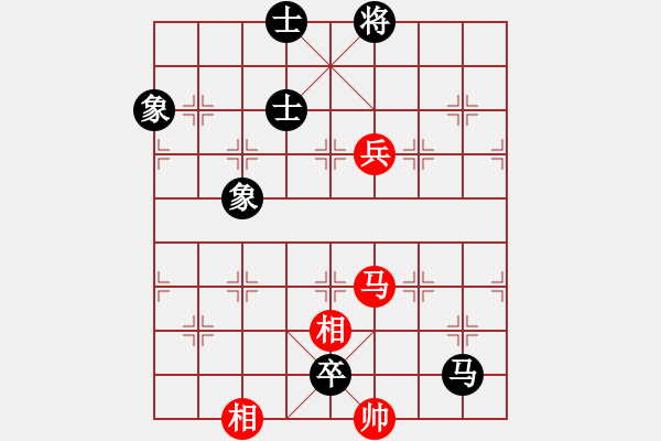 象棋棋譜圖片：采棋東籬下(5段)-和-沙場將軍(6段) - 步數(shù)：210 