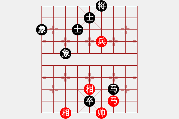 象棋棋譜圖片：采棋東籬下(5段)-和-沙場將軍(6段) - 步數(shù)：220 