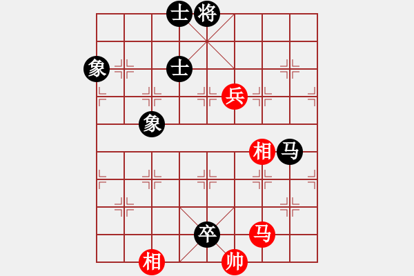 象棋棋譜圖片：采棋東籬下(5段)-和-沙場將軍(6段) - 步數(shù)：230 