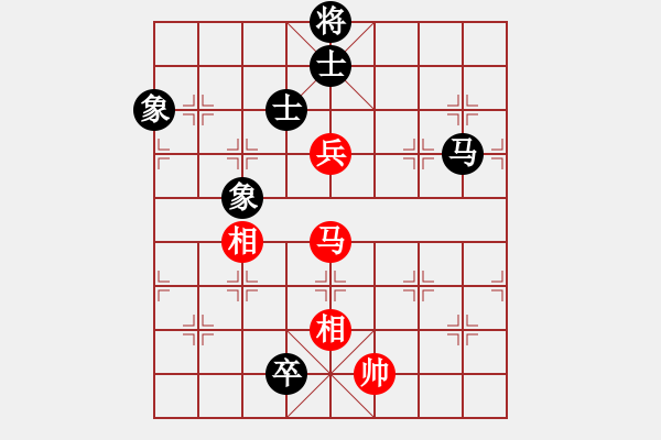 象棋棋譜圖片：采棋東籬下(5段)-和-沙場將軍(6段) - 步數(shù)：250 