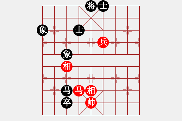 象棋棋譜圖片：采棋東籬下(5段)-和-沙場將軍(6段) - 步數(shù)：260 