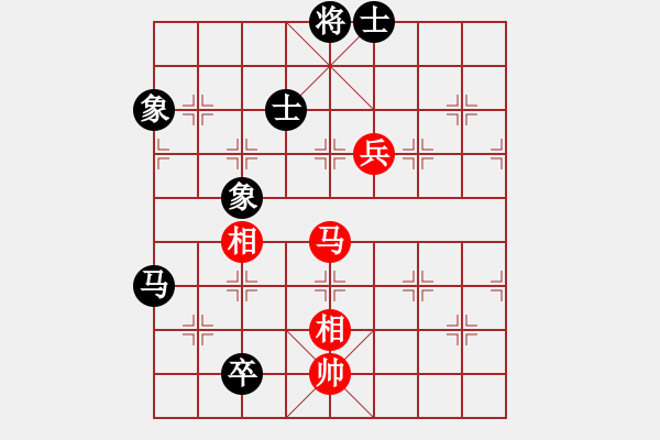 象棋棋譜圖片：采棋東籬下(5段)-和-沙場將軍(6段) - 步數(shù)：270 