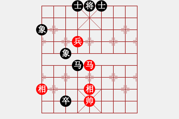 象棋棋譜圖片：采棋東籬下(5段)-和-沙場將軍(6段) - 步數(shù)：279 