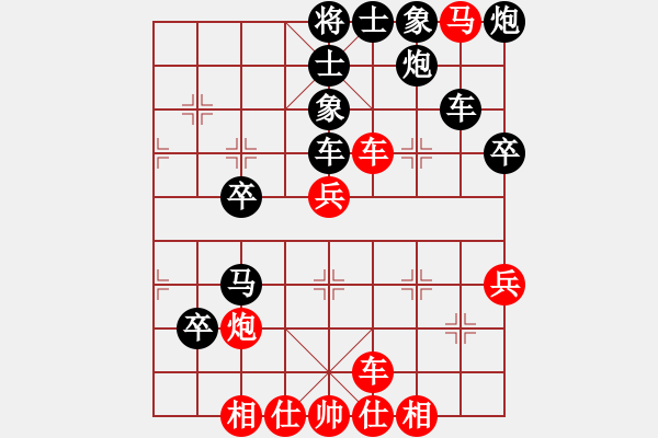 象棋棋譜圖片：采棋東籬下(5段)-和-沙場將軍(6段) - 步數(shù)：50 