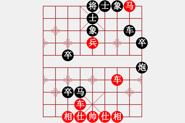 象棋棋譜圖片：采棋東籬下(5段)-和-沙場將軍(6段) - 步數(shù)：60 