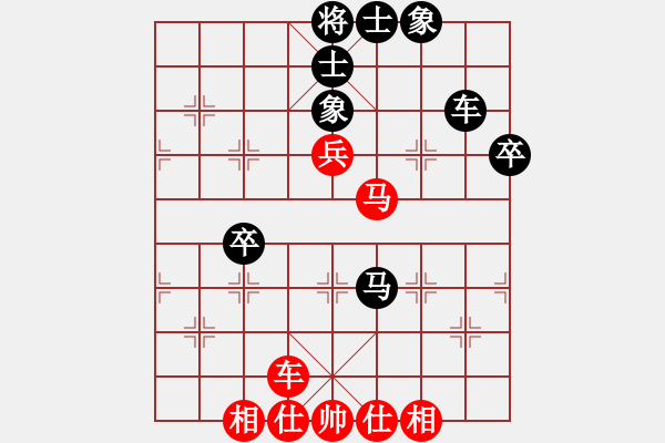 象棋棋譜圖片：采棋東籬下(5段)-和-沙場將軍(6段) - 步數(shù)：70 