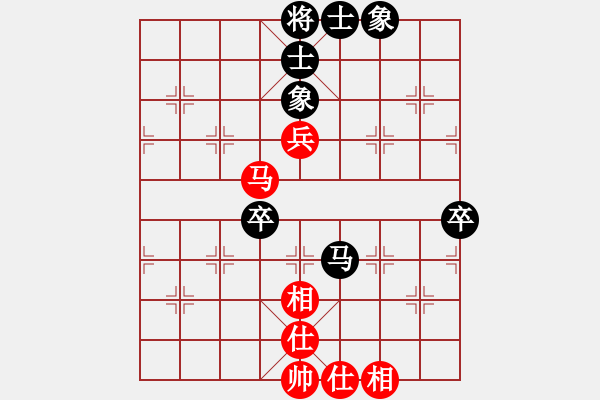 象棋棋譜圖片：采棋東籬下(5段)-和-沙場將軍(6段) - 步數(shù)：80 