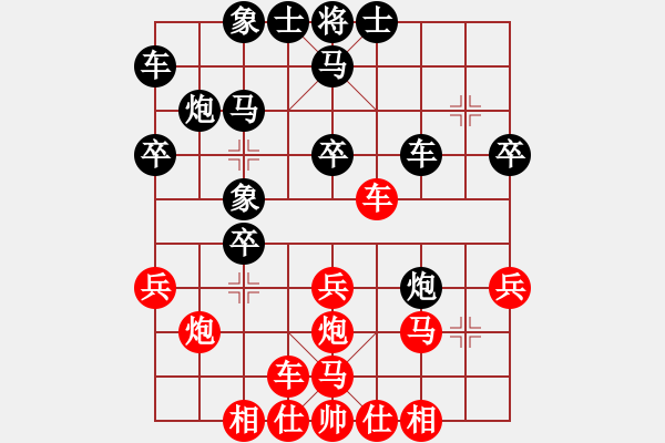 象棋棋譜圖片：貓主席(9星)-勝-不平(天罡) - 步數(shù)：30 