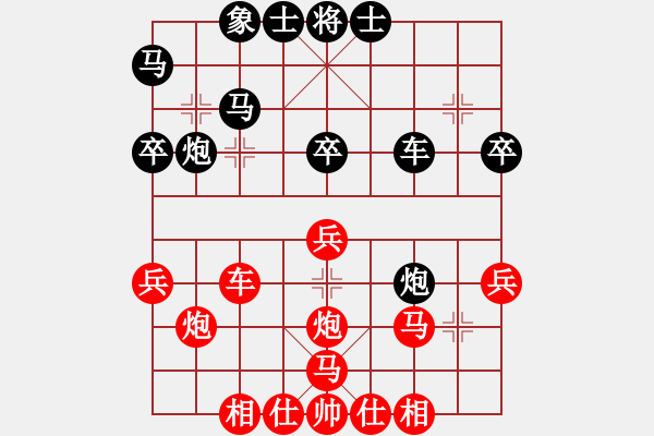 象棋棋譜圖片：貓主席(9星)-勝-不平(天罡) - 步數(shù)：40 