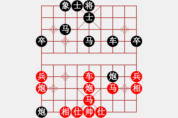 象棋棋譜圖片：貓主席(9星)-勝-不平(天罡) - 步數(shù)：50 