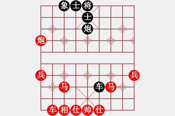 象棋棋譜圖片：貓主席(9星)-勝-不平(天罡) - 步數(shù)：70 