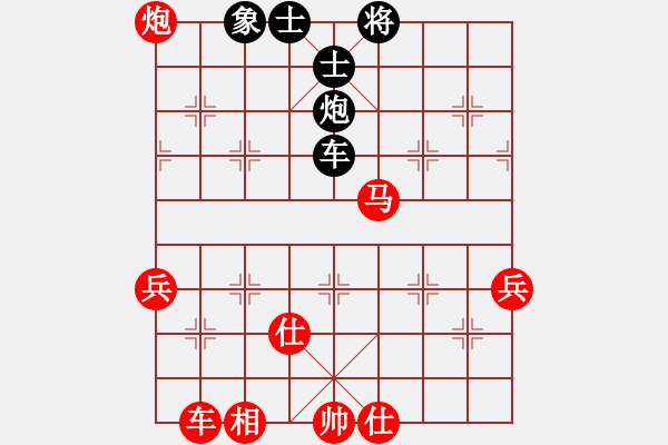 象棋棋譜圖片：貓主席(9星)-勝-不平(天罡) - 步數(shù)：80 