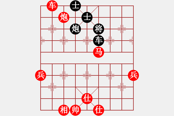 象棋棋譜圖片：貓主席(9星)-勝-不平(天罡) - 步數(shù)：90 