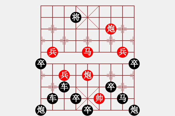 象棋棋譜圖片：《雅韻齋》【 眾志成城 戰(zhàn)勝疫魔 】☆ 秦 臻 擬局 - 步數(shù)：40 