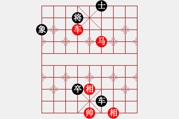 象棋棋譜圖片：車馬類(24) - 步數(shù)：9 