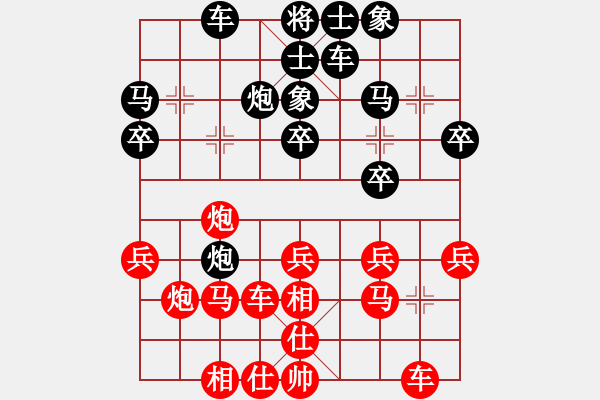 象棋棋譜圖片：3--2---陳柏輝 負 洪偉鳴---車9進1 馬八進七---馬2進1 - 步數(shù)：30 