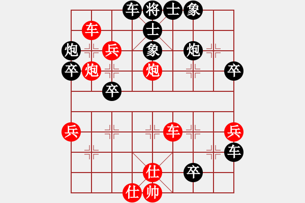 象棋棋譜圖片：網(wǎng)絡實戰(zhàn)局4 - 步數(shù)：50 