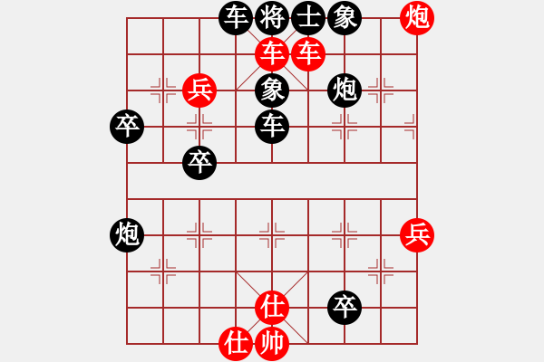 象棋棋譜圖片：網(wǎng)絡實戰(zhàn)局4 - 步數(shù)：57 