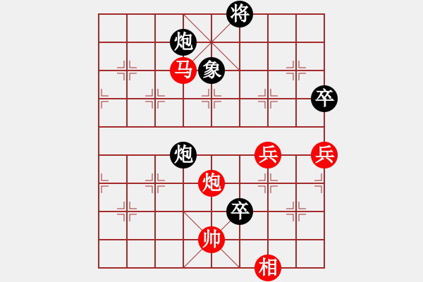 象棋棋譜圖片：美神在世(月將)-和-阇皇西蒙(日帥) - 步數(shù)：100 