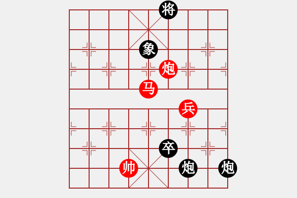 象棋棋譜圖片：美神在世(月將)-和-阇皇西蒙(日帥) - 步數(shù)：110 