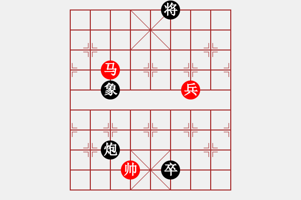 象棋棋譜圖片：美神在世(月將)-和-阇皇西蒙(日帥) - 步數(shù)：120 