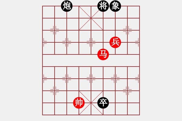 象棋棋譜圖片：美神在世(月將)-和-阇皇西蒙(日帥) - 步數(shù)：130 