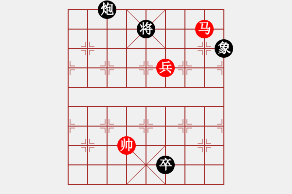 象棋棋譜圖片：美神在世(月將)-和-阇皇西蒙(日帥) - 步數(shù)：140 