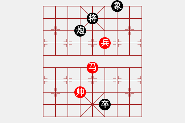 象棋棋譜圖片：美神在世(月將)-和-阇皇西蒙(日帥) - 步數(shù)：150 