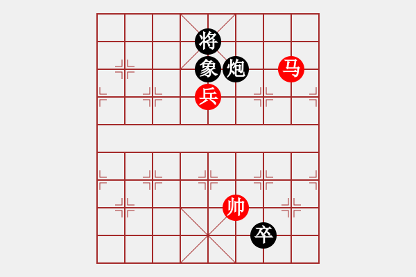 象棋棋譜圖片：美神在世(月將)-和-阇皇西蒙(日帥) - 步數(shù)：160 