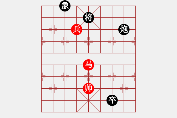 象棋棋譜圖片：美神在世(月將)-和-阇皇西蒙(日帥) - 步數(shù)：170 