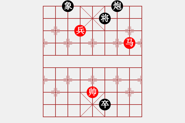 象棋棋譜圖片：美神在世(月將)-和-阇皇西蒙(日帥) - 步數(shù)：180 